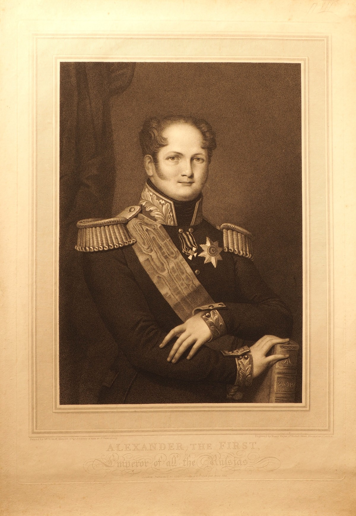 Император Александр 1814